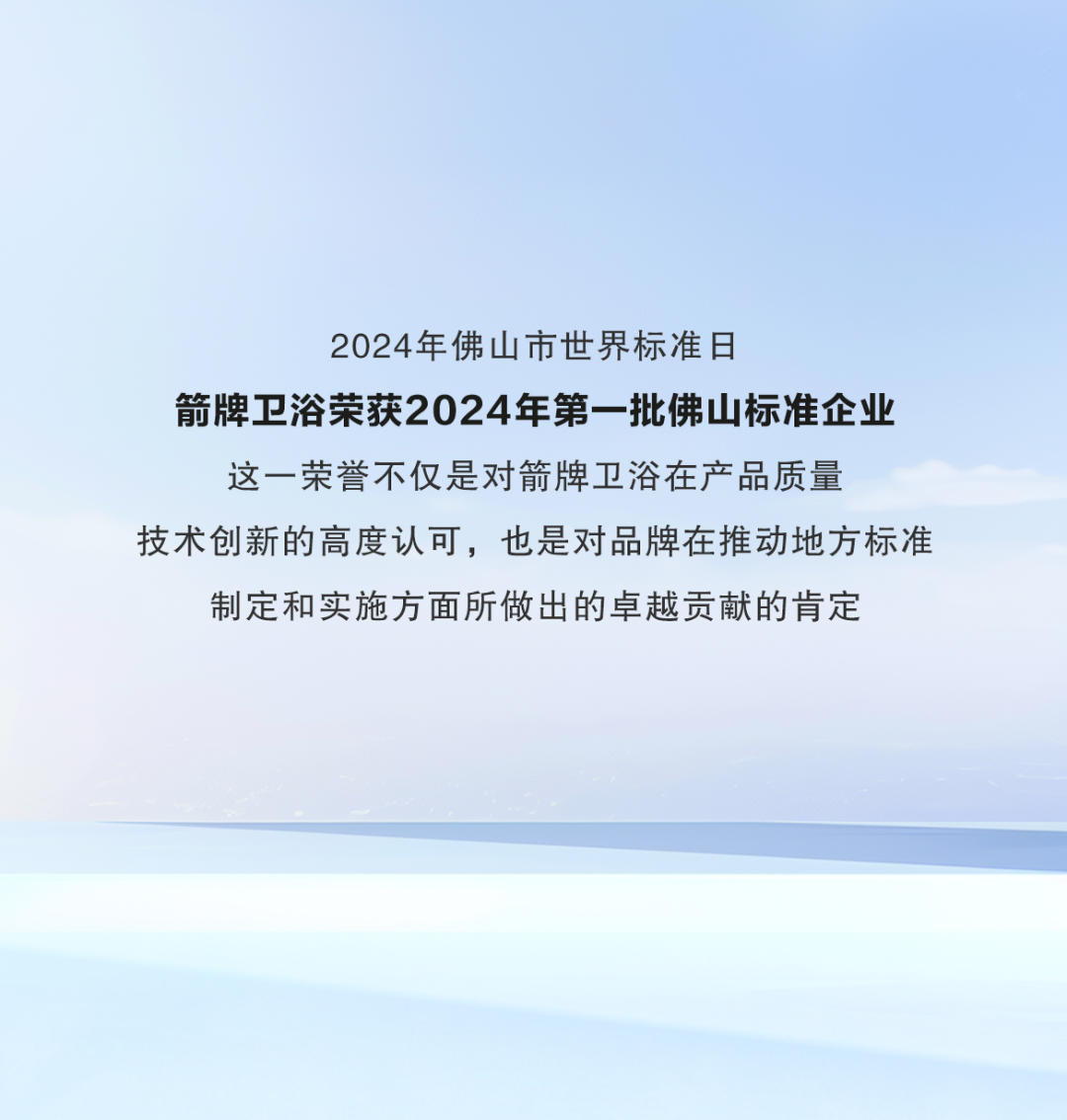 z6com尊龙·(中国官方)集团有限公司官网