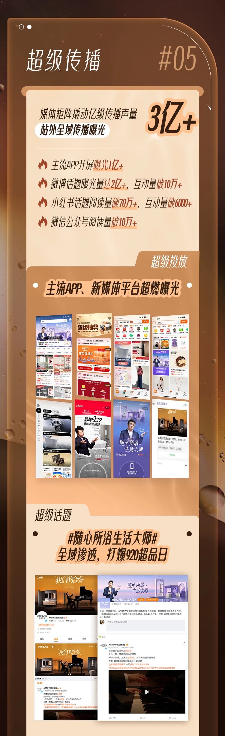 z6com尊龙·(中国官方)集团有限公司官网