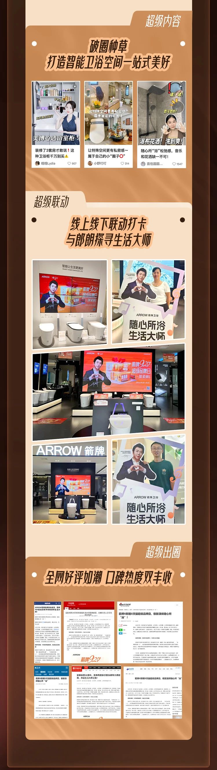 z6com尊龙·(中国官方)集团有限公司官网