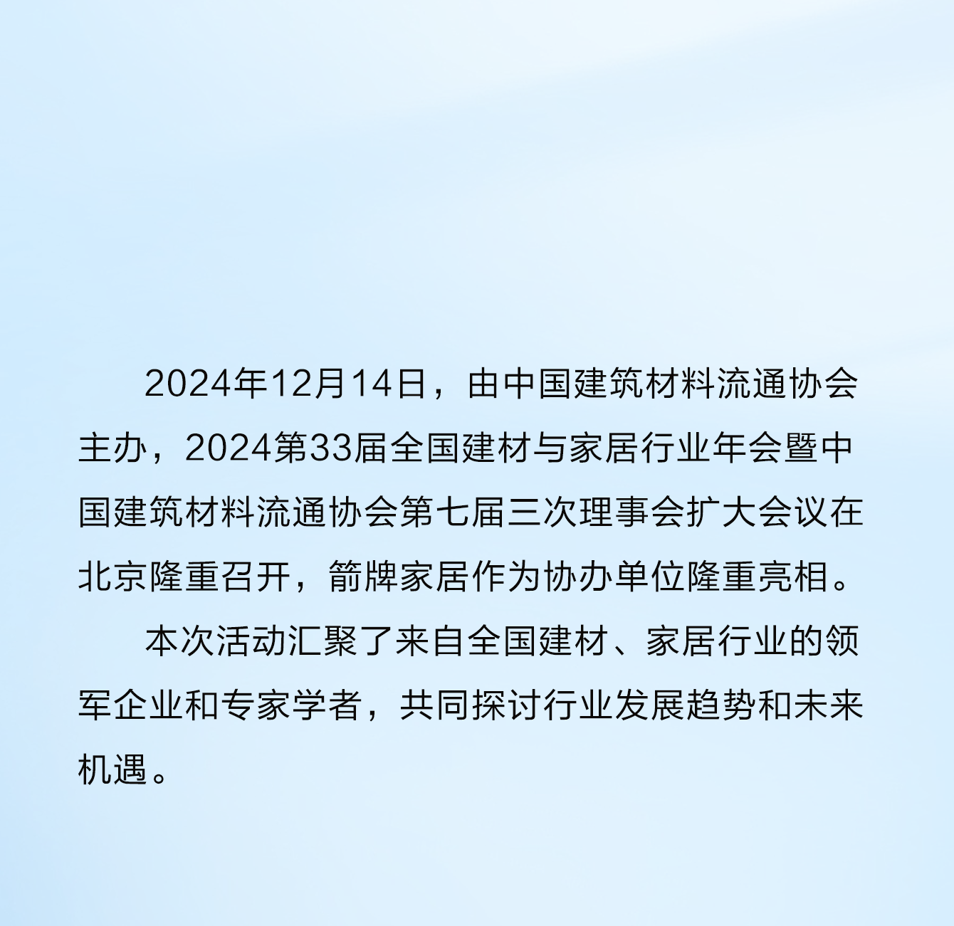 z6com尊龙·(中国官方)集团有限公司官网