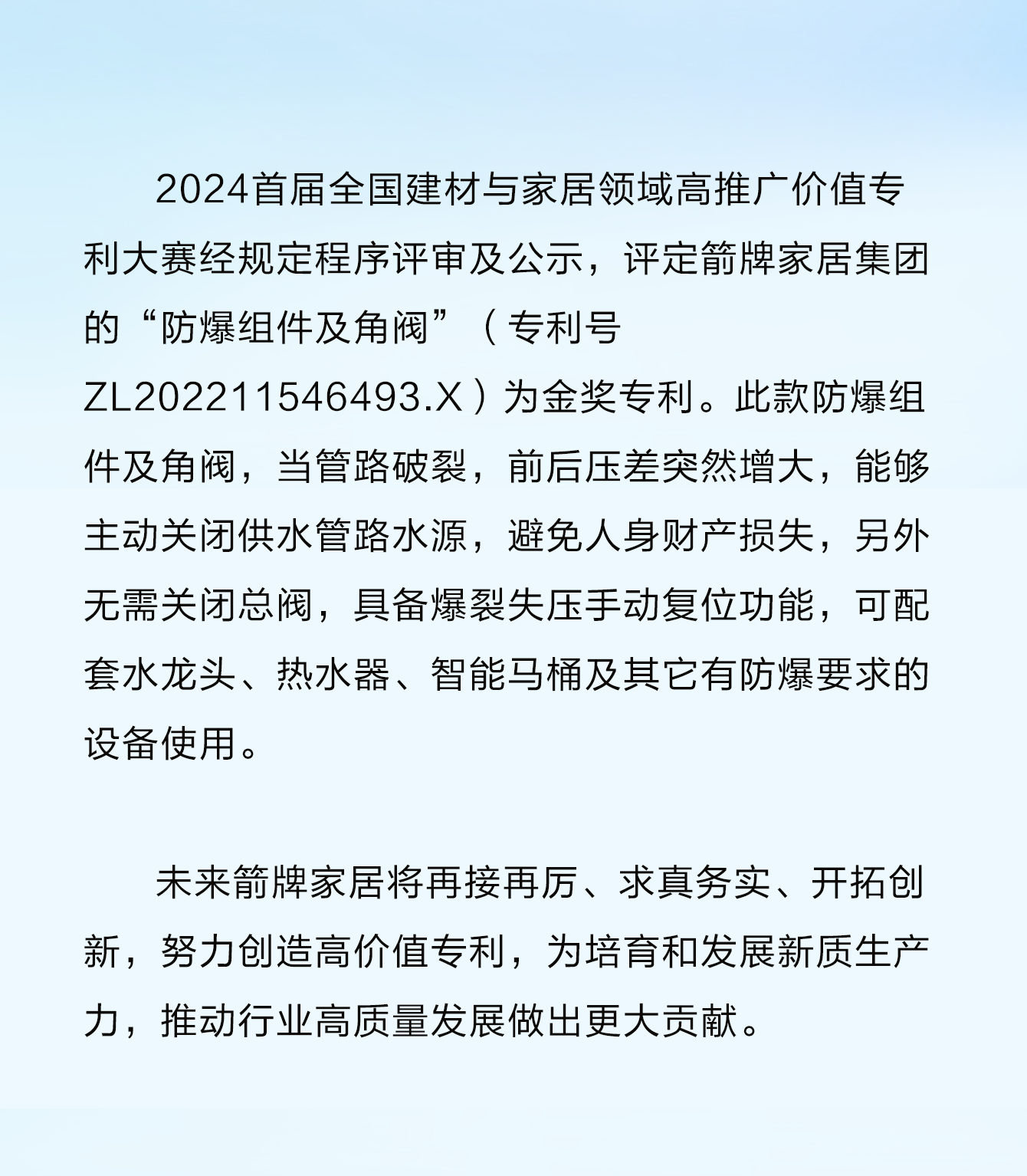 z6com尊龙·(中国官方)集团有限公司官网