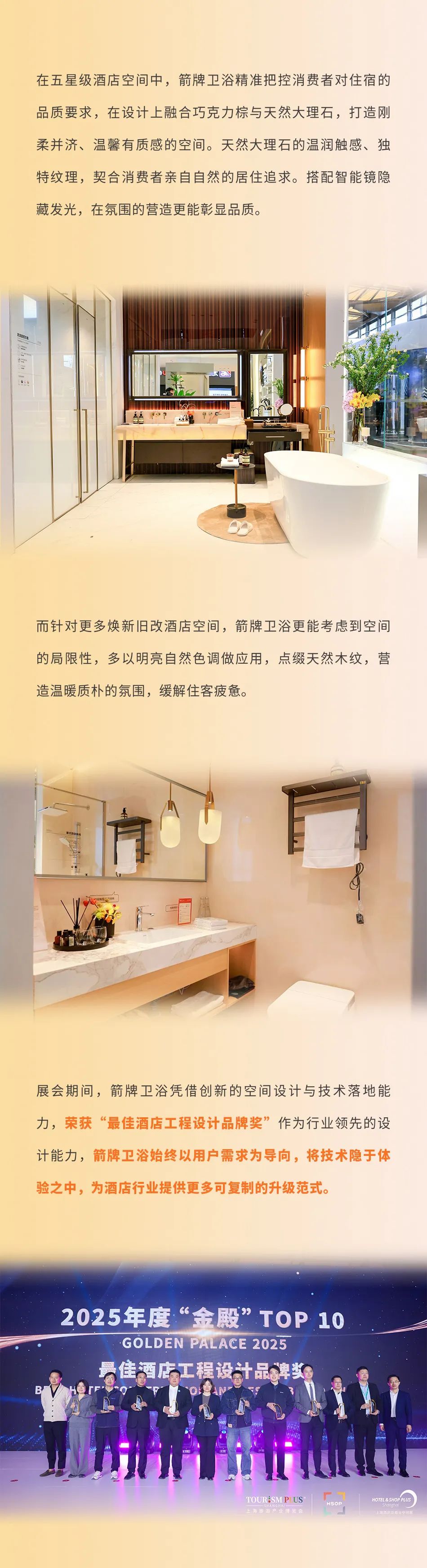 z6com尊龙·(中国官方)集团有限公司官网