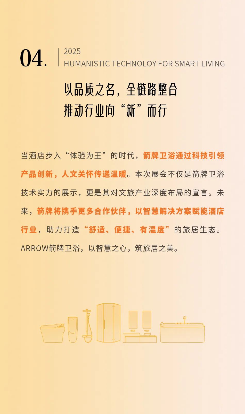 z6com尊龙·(中国官方)集团有限公司官网