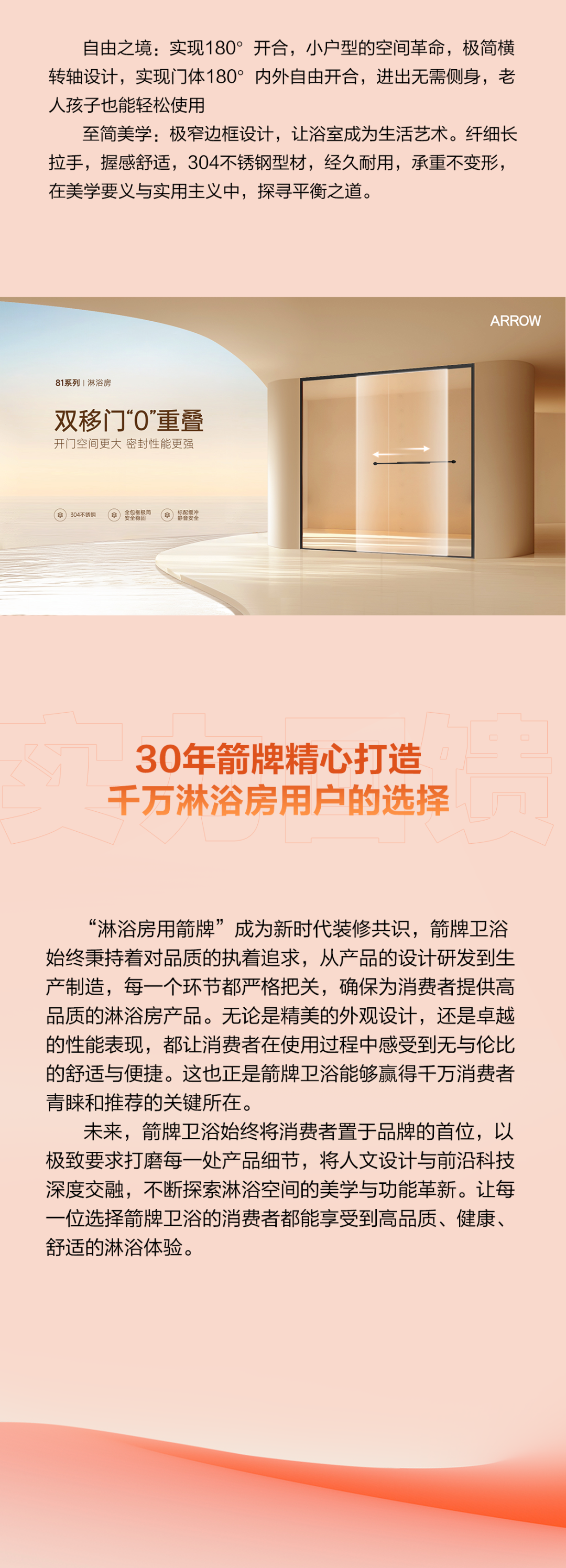 z6com尊龙·(中国官方)集团有限公司官网