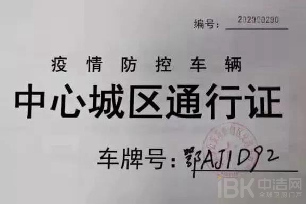 z6com尊龙·(中国官方)集团有限公司官网