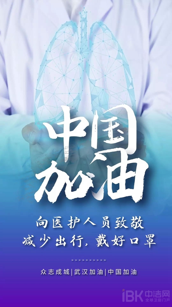 z6com尊龙·(中国官方)集团有限公司官网
