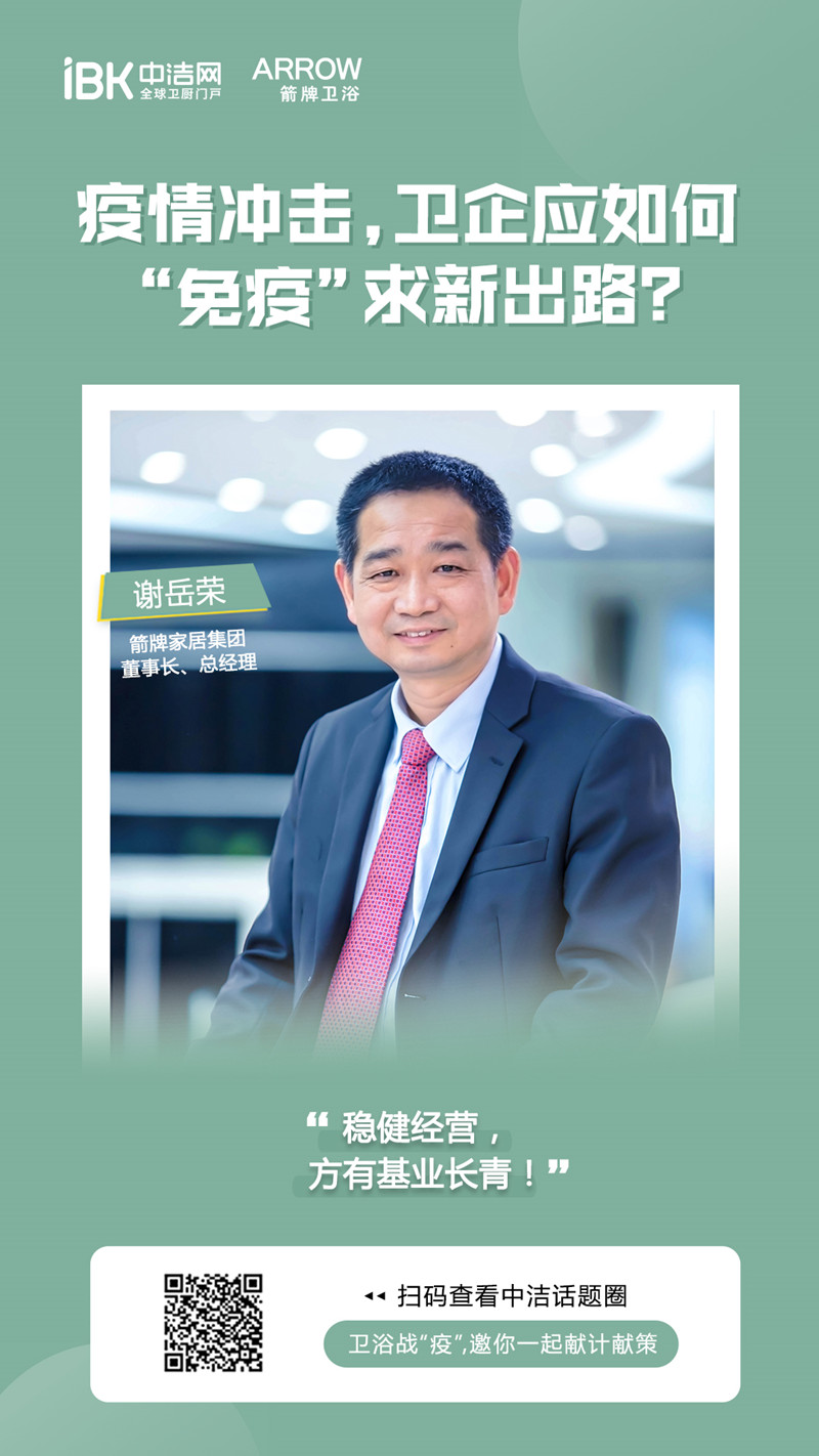 z6com尊龙·(中国官方)集团有限公司官网