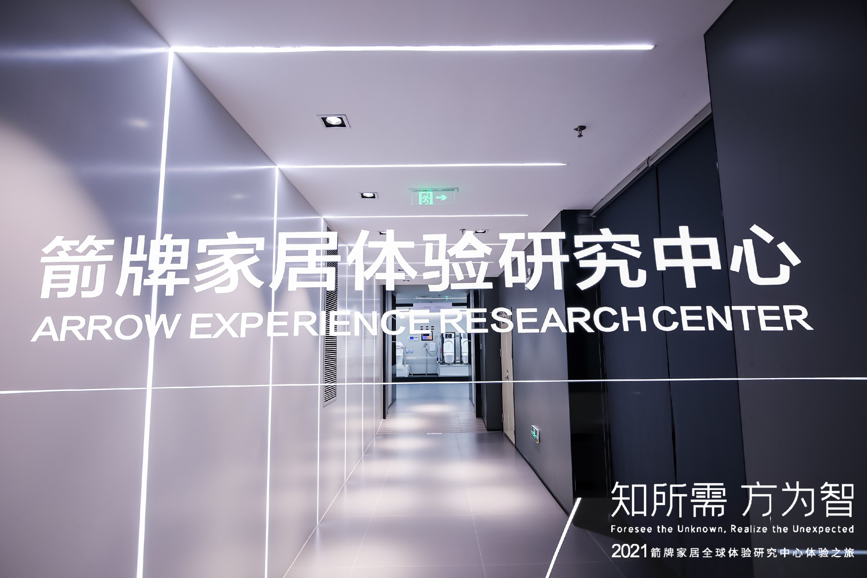 z6com尊龙·(中国官方)集团有限公司官网