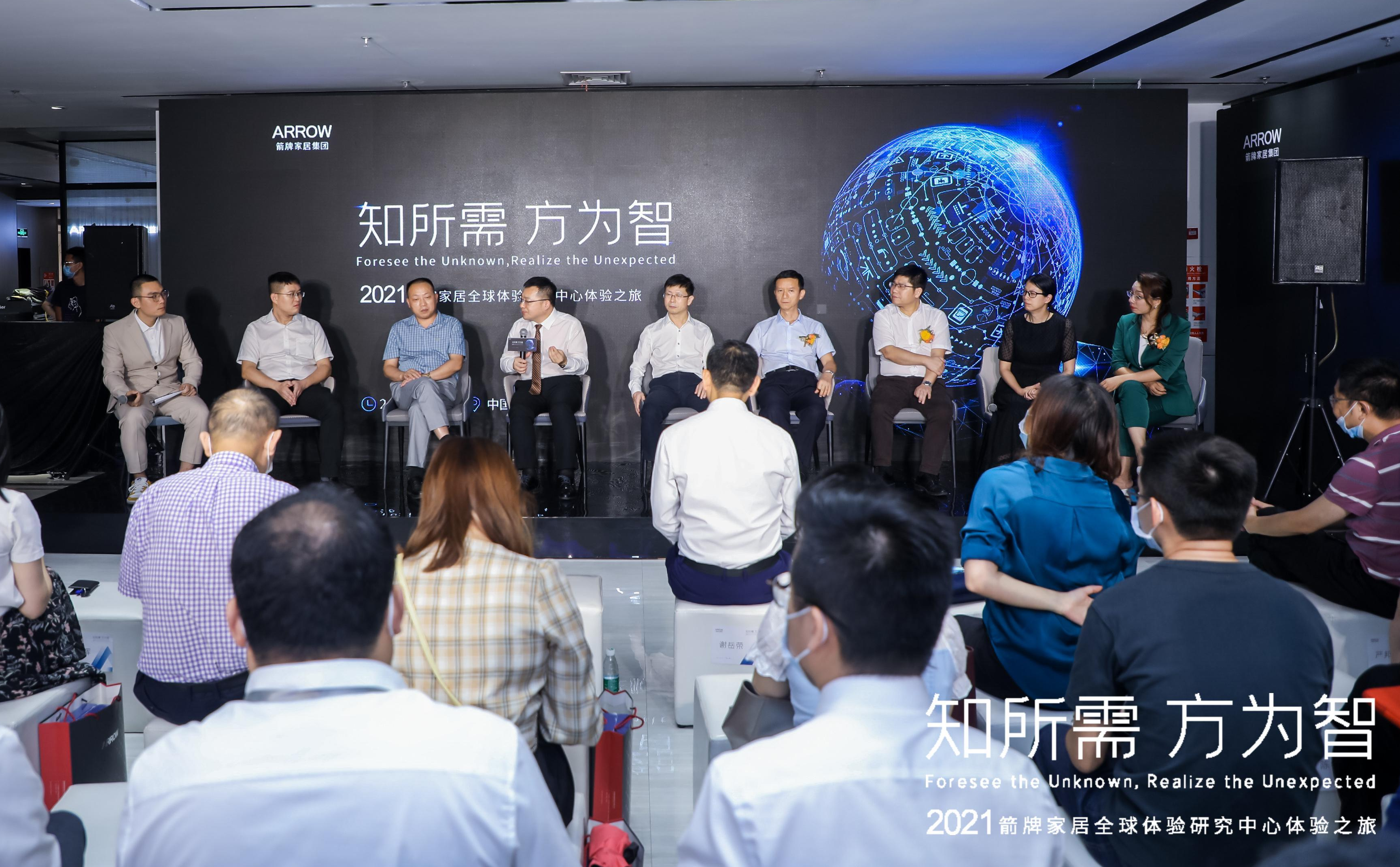 z6com尊龙·(中国官方)集团有限公司官网