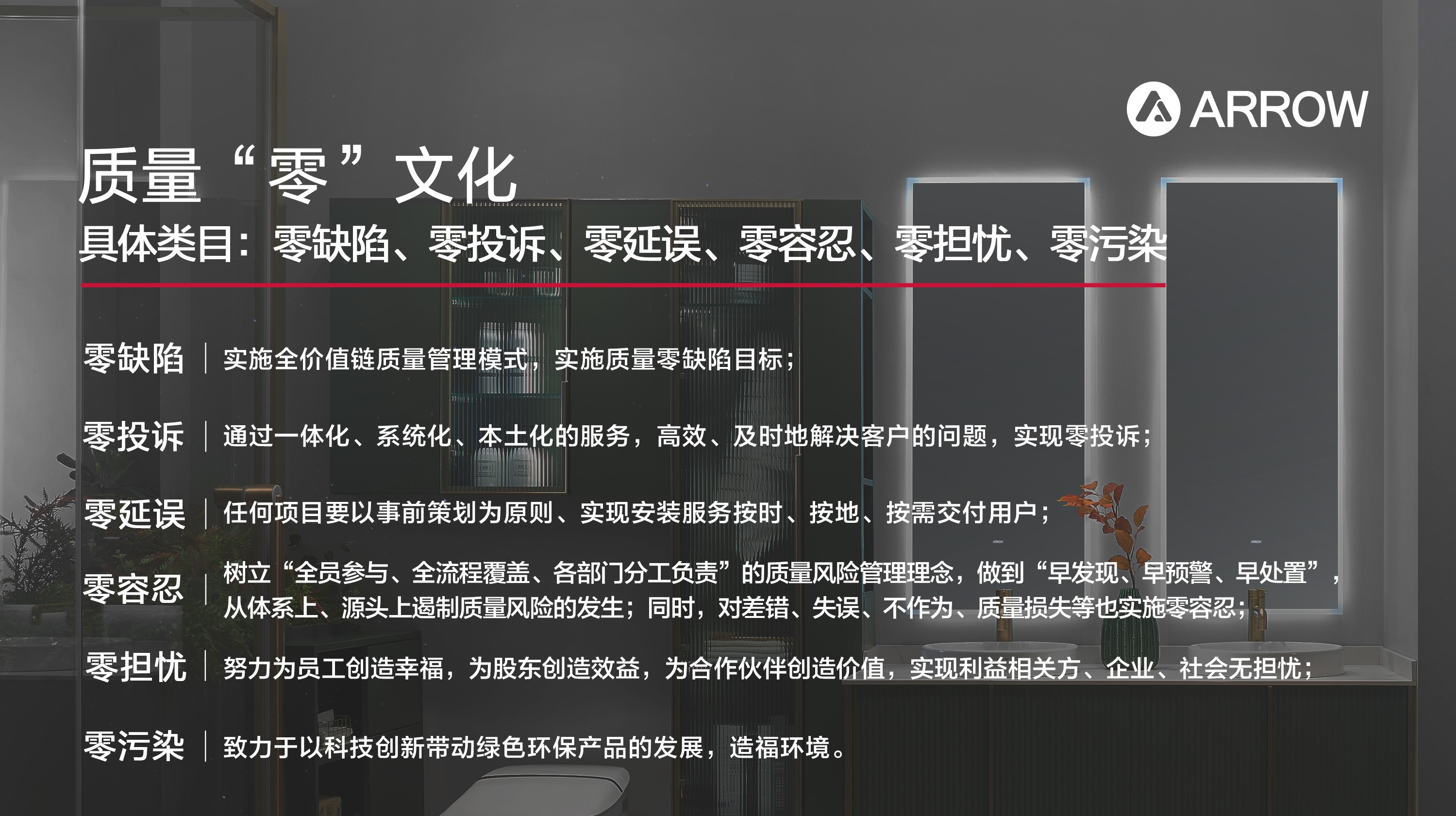 z6com尊龙·(中国官方)集团有限公司官网