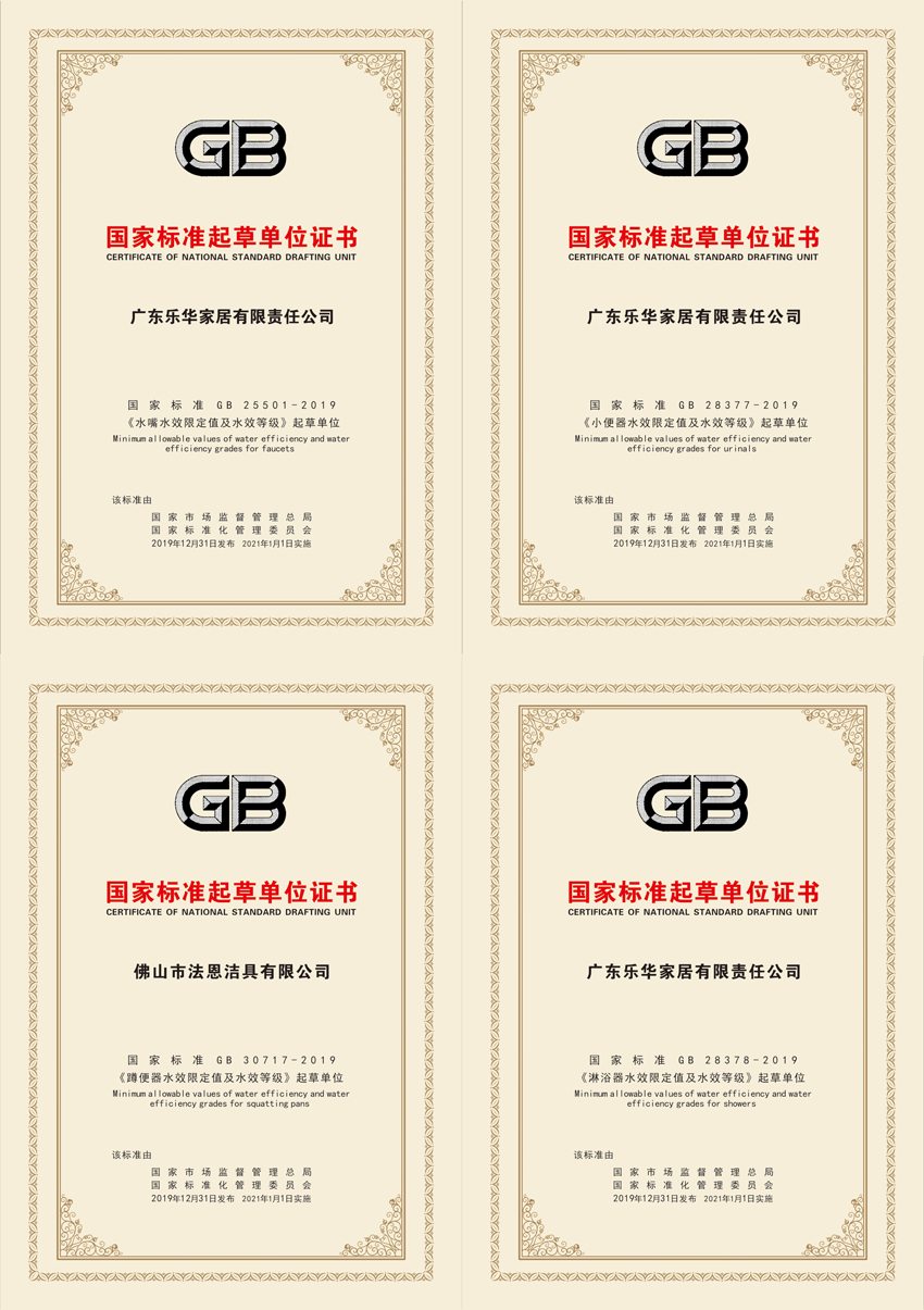 z6com尊龙·(中国官方)集团有限公司官网