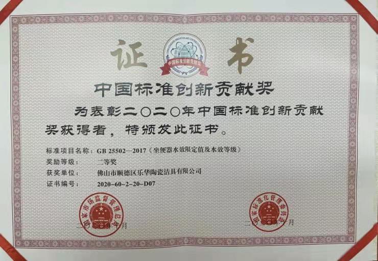 z6com尊龙·(中国官方)集团有限公司官网