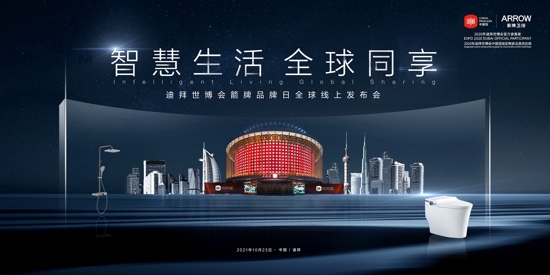 z6com尊龙·(中国官方)集团有限公司官网
