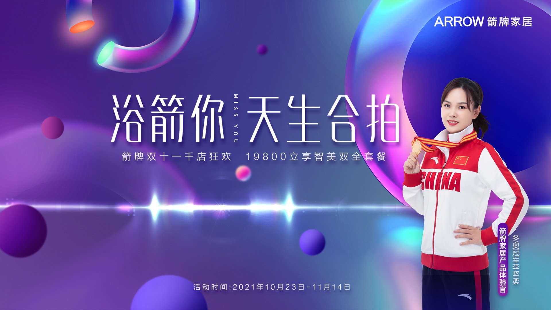 z6com尊龙·(中国官方)集团有限公司官网
