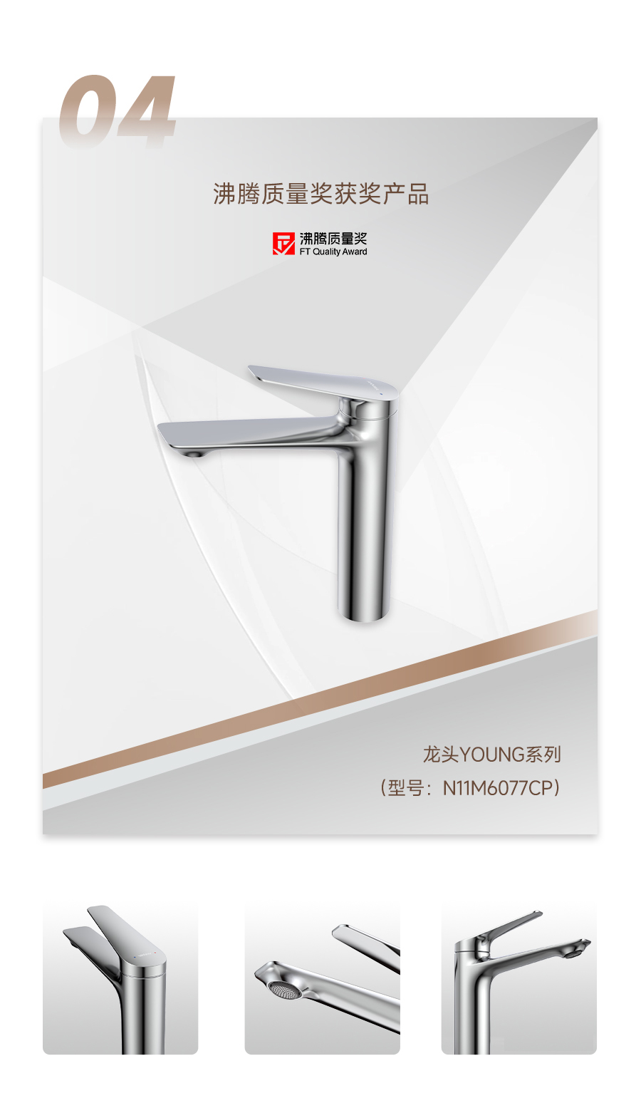 z6com尊龙·(中国官方)集团有限公司官网