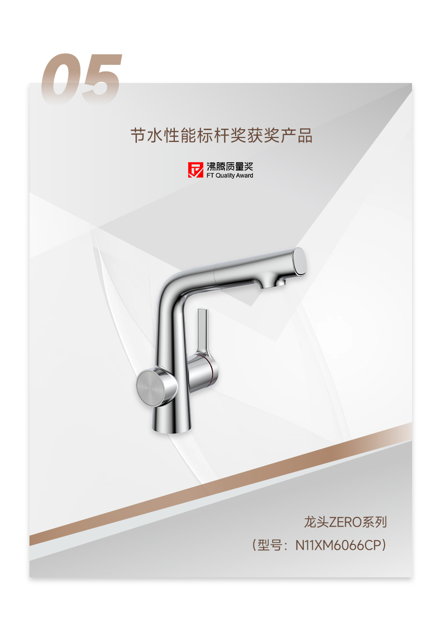 z6com尊龙·(中国官方)集团有限公司官网