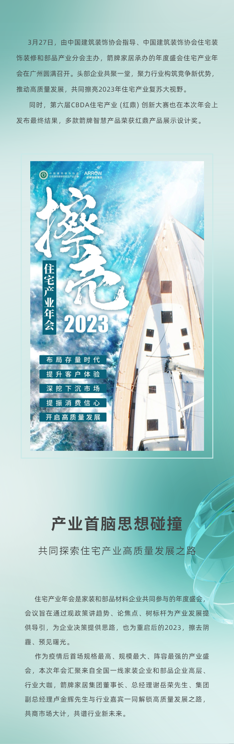 z6com尊龙·(中国官方)集团有限公司官网