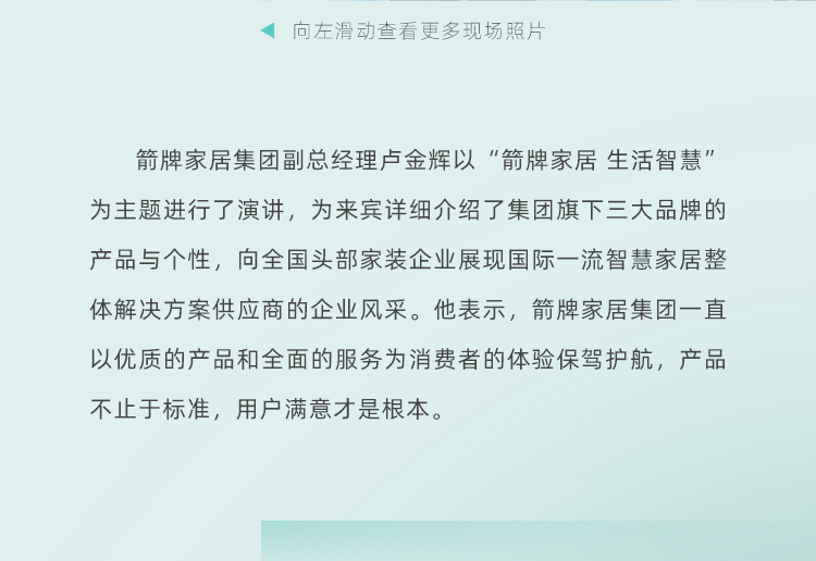 z6com尊龙·(中国官方)集团有限公司官网