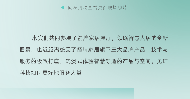 z6com尊龙·(中国官方)集团有限公司官网