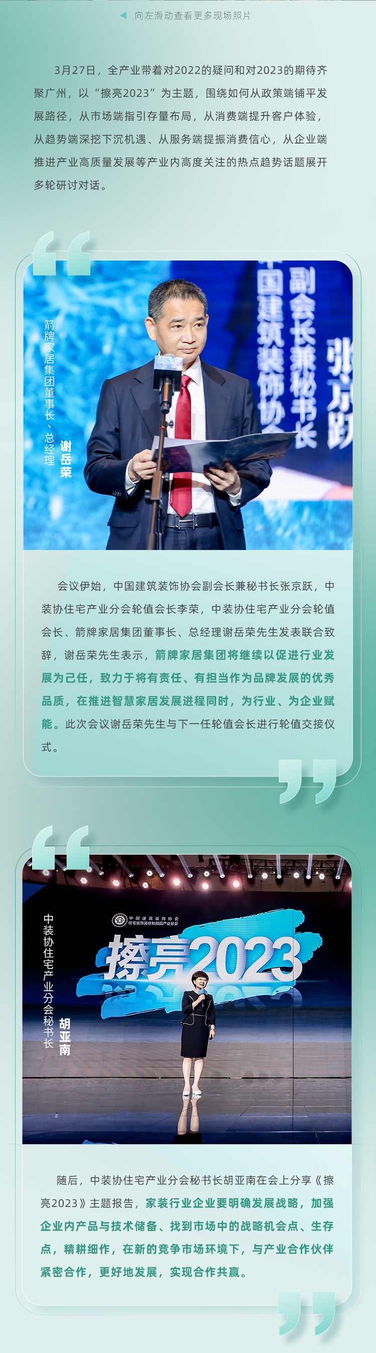 z6com尊龙·(中国官方)集团有限公司官网