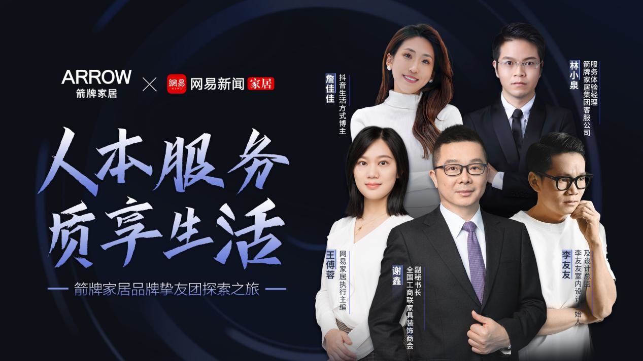 z6com尊龙·(中国官方)集团有限公司官网