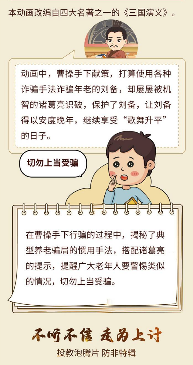 z6com尊龙·(中国官方)集团有限公司官网