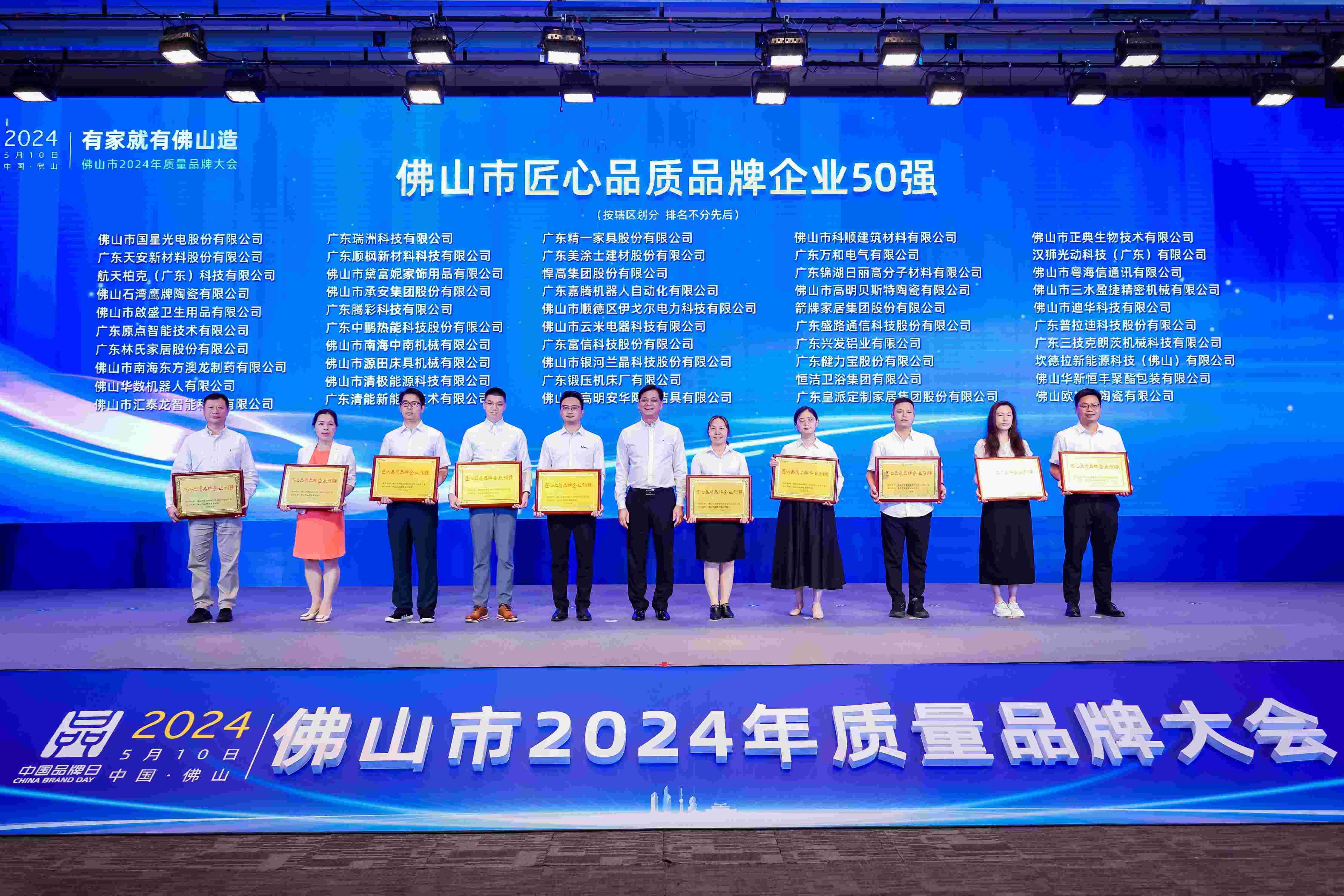 z6com尊龙·(中国官方)集团有限公司官网