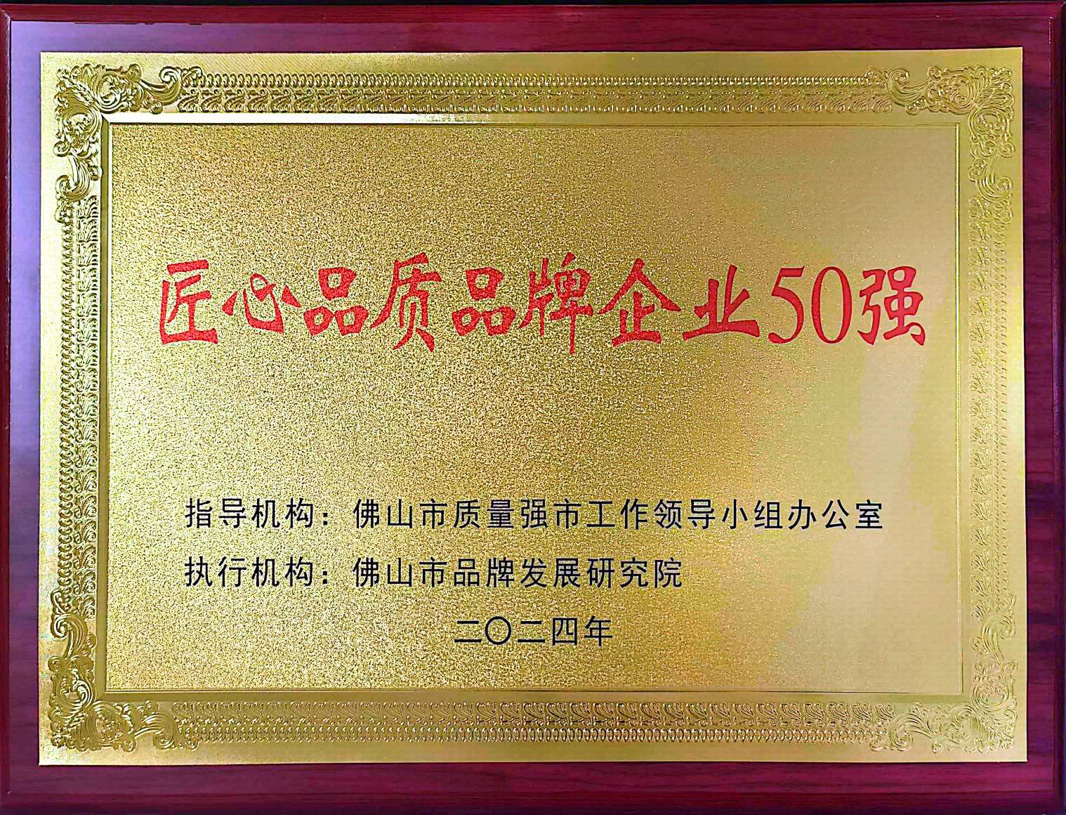 z6com尊龙·(中国官方)集团有限公司官网
