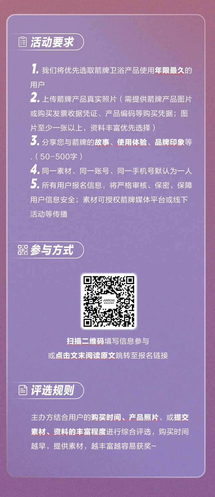 z6com尊龙·(中国官方)集团有限公司官网