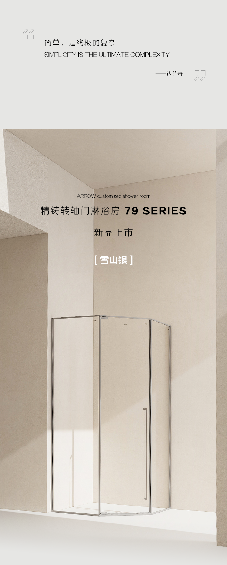 z6com尊龙·(中国官方)集团有限公司官网