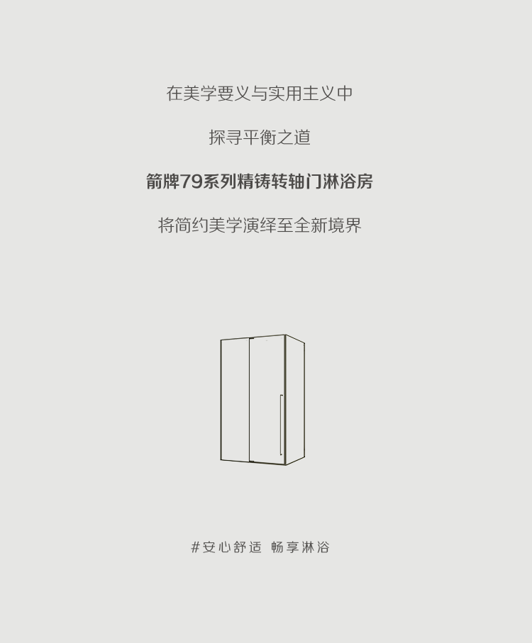 z6com尊龙·(中国官方)集团有限公司官网