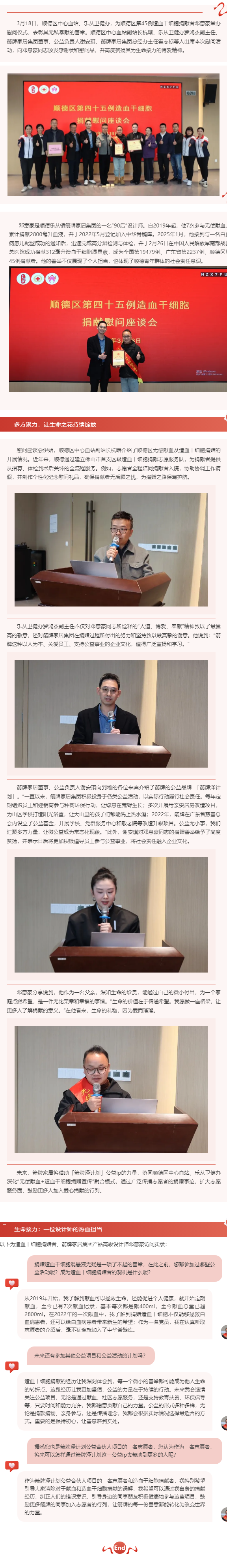 z6com尊龙·(中国官方)集团有限公司官网