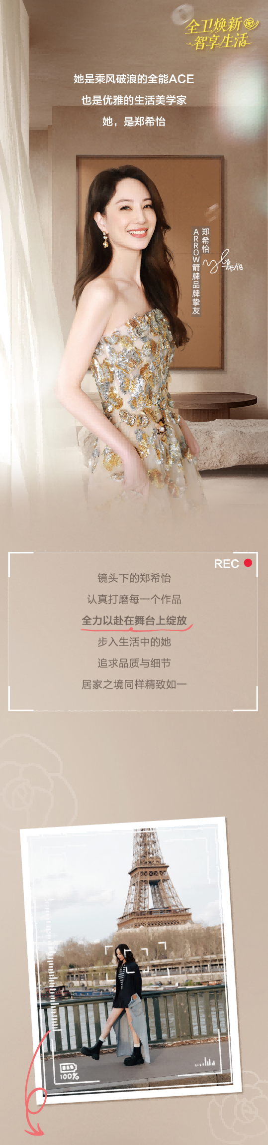 z6com尊龙·(中国官方)集团有限公司官网