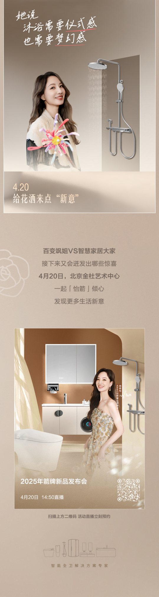 z6com尊龙·(中国官方)集团有限公司官网