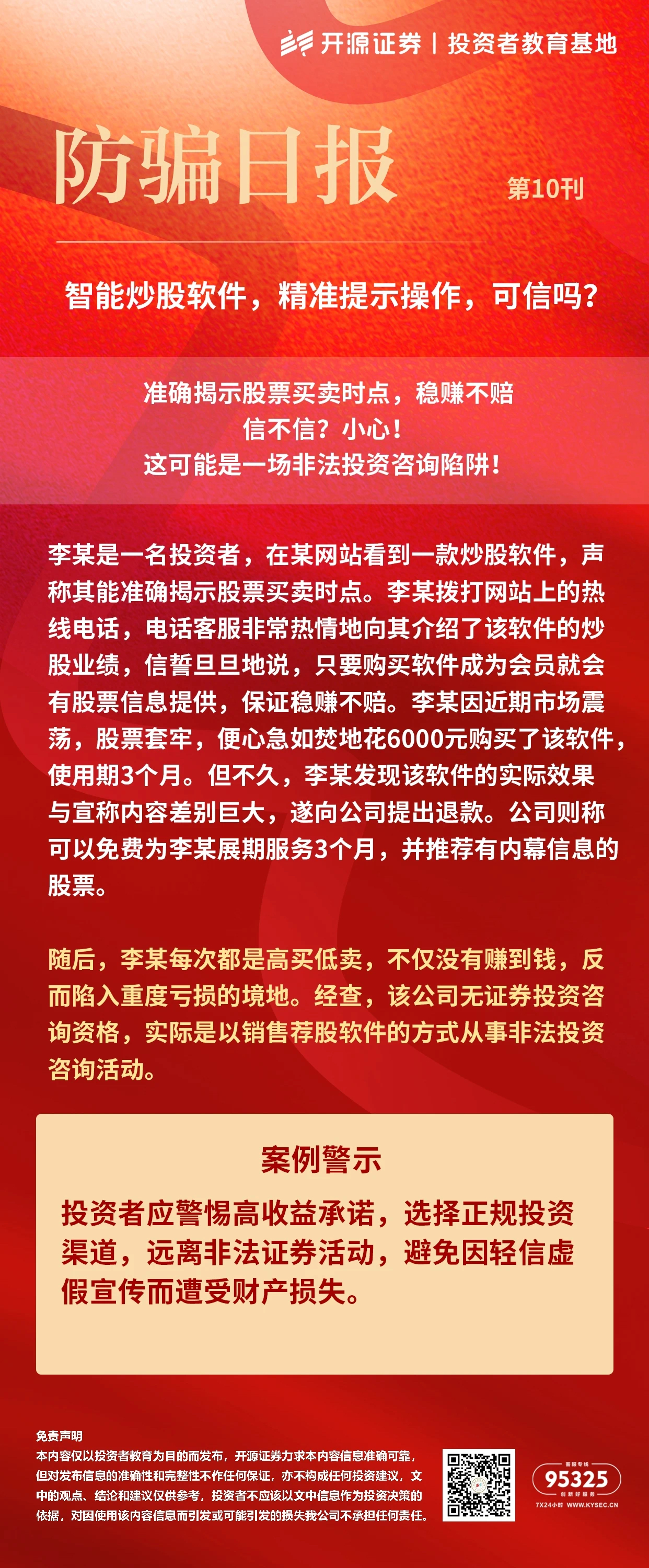 z6com尊龙·(中国官方)集团有限公司官网