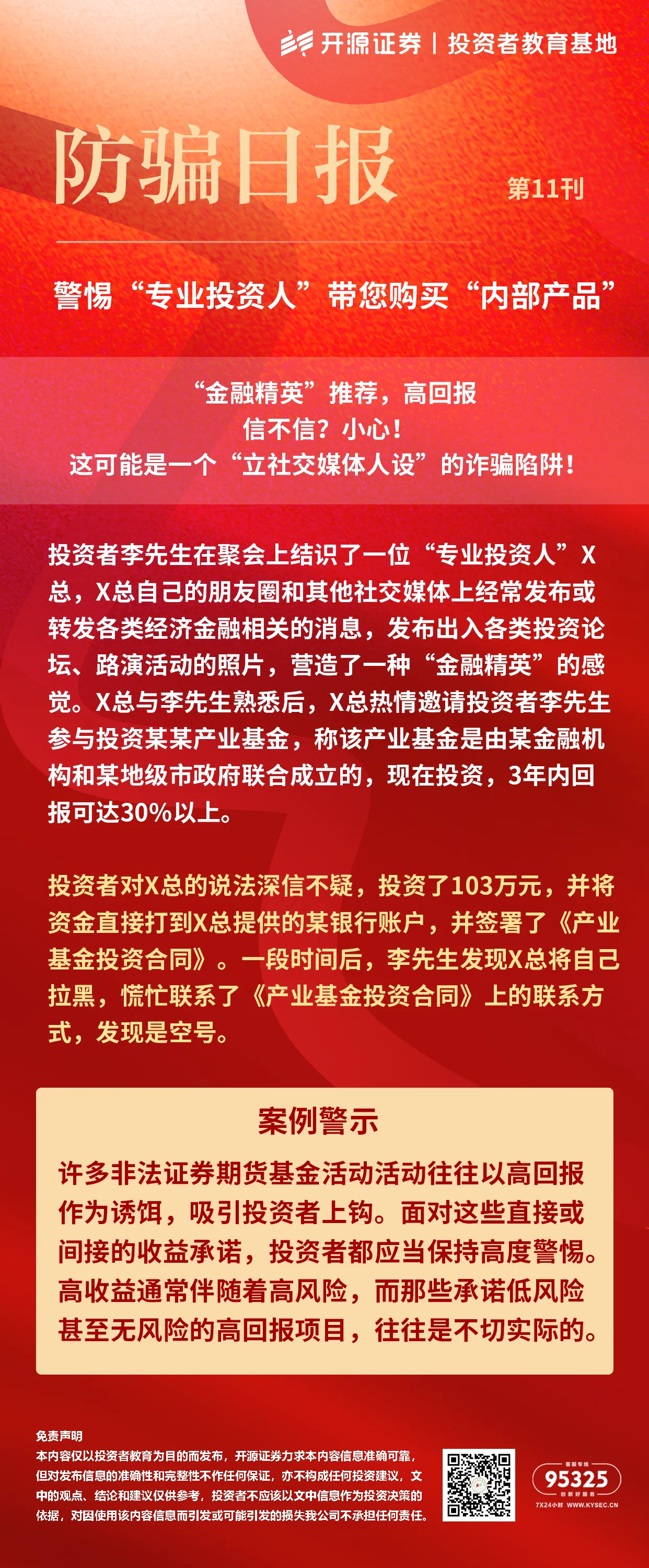 z6com尊龙·(中国官方)集团有限公司官网
