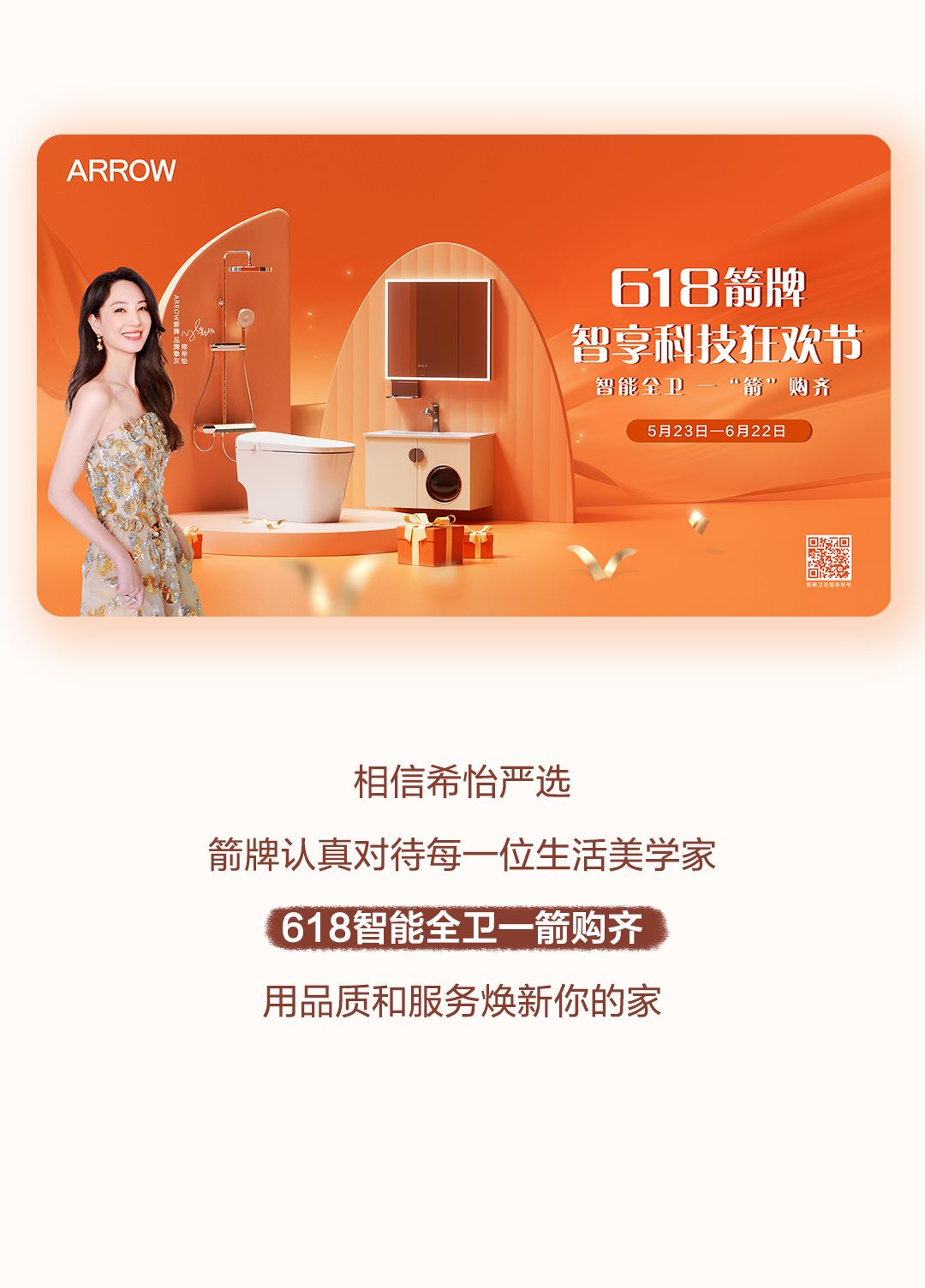 z6com尊龙·(中国官方)集团有限公司官网