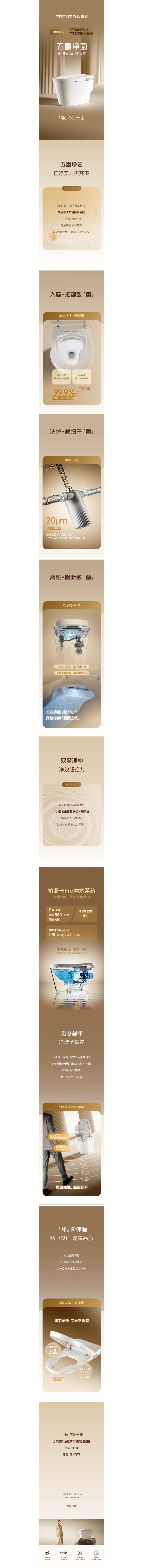 z6com尊龙·(中国官方)集团有限公司官网