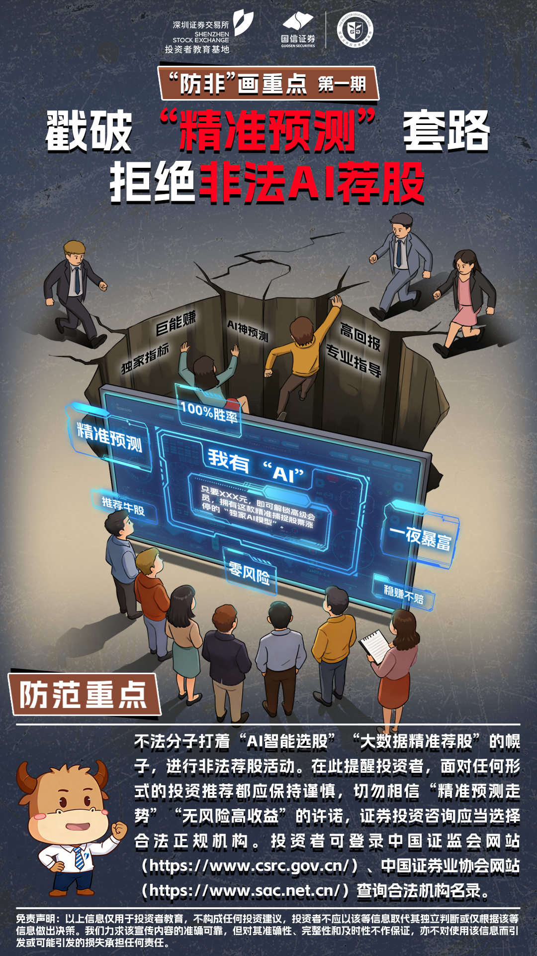 z6com尊龙·(中国官方)集团有限公司官网